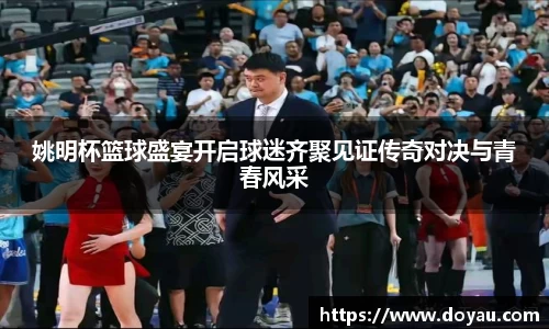 必一运动