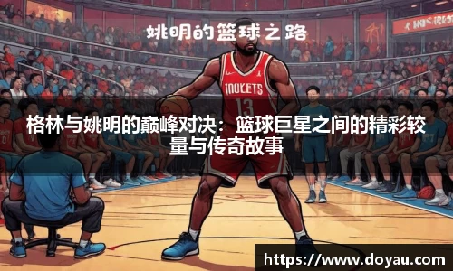 必一运动官方网站