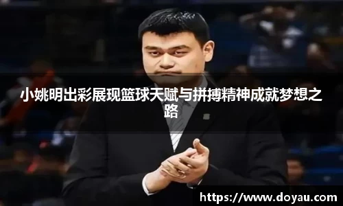 必一运动