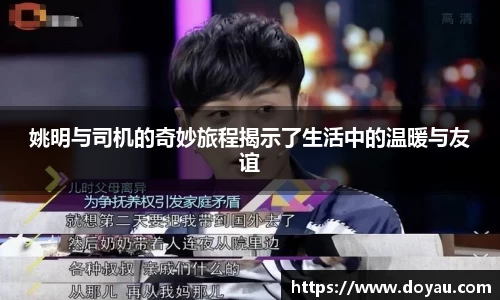 必一运动官方网站