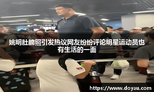 必一体育