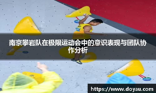 必一运动
