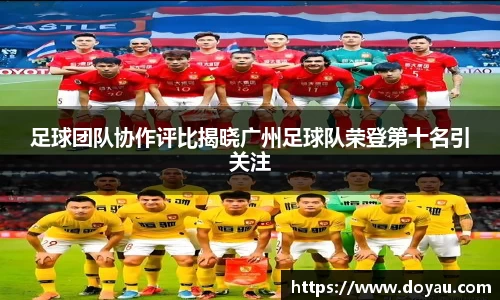 b-sports