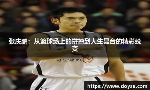 必一运动官方网站