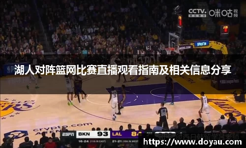 必一运动