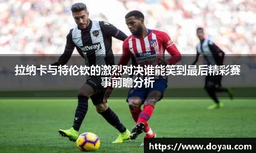 必一运动