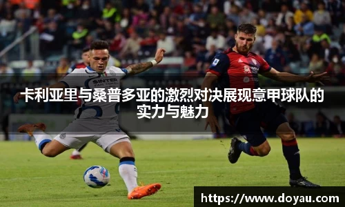 必一运动