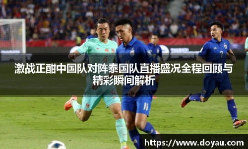 b-sports