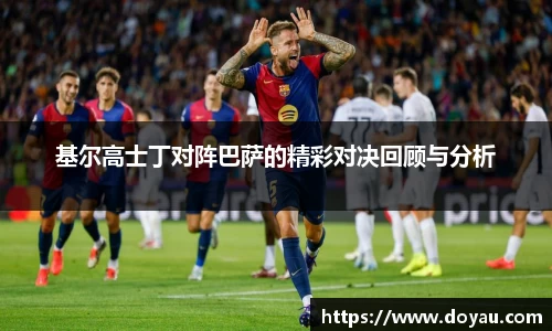 必一运动
