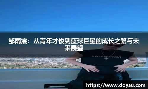 必一体育