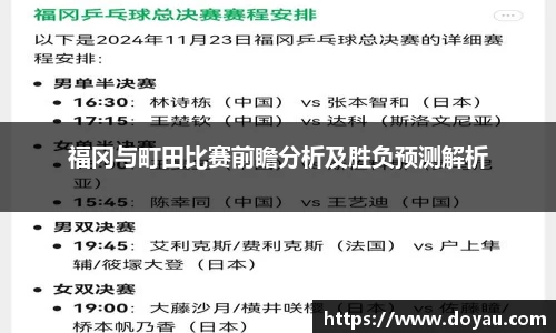 必一体育