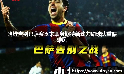 b-sports