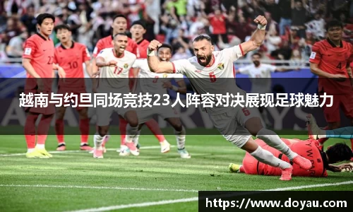 必一体育