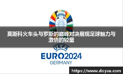 b-sports