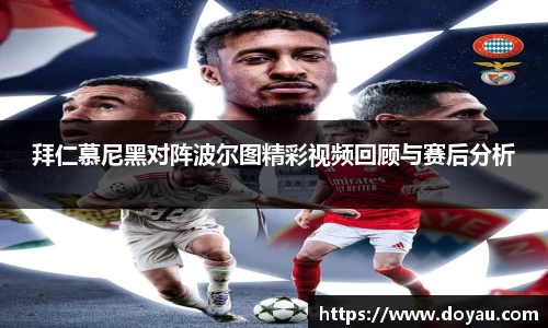 必一运动