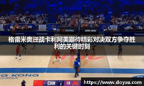 必一运动