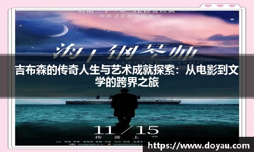 必一体育