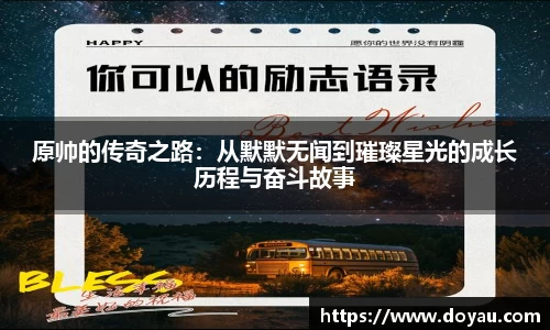 必一运动官方网站