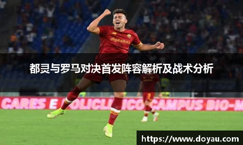 b-sports