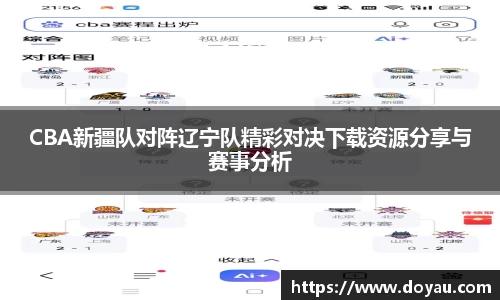 必一体育