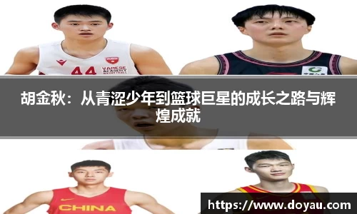 必一运动官方网站