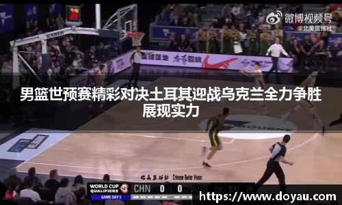 必一运动