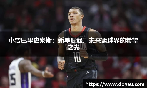必一运动官方网站