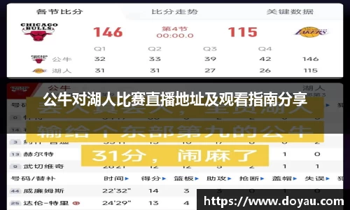 必一体育