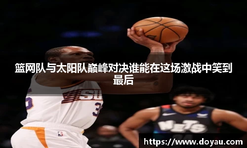 必一运动