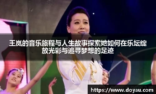 必一运动官方网站